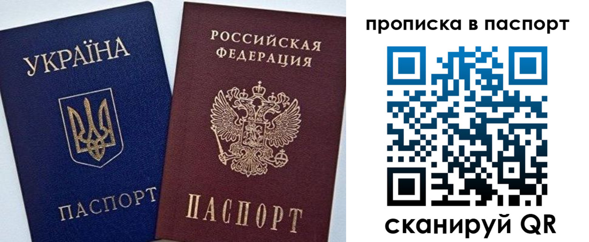 временная регистрация недорого в Карабулаке