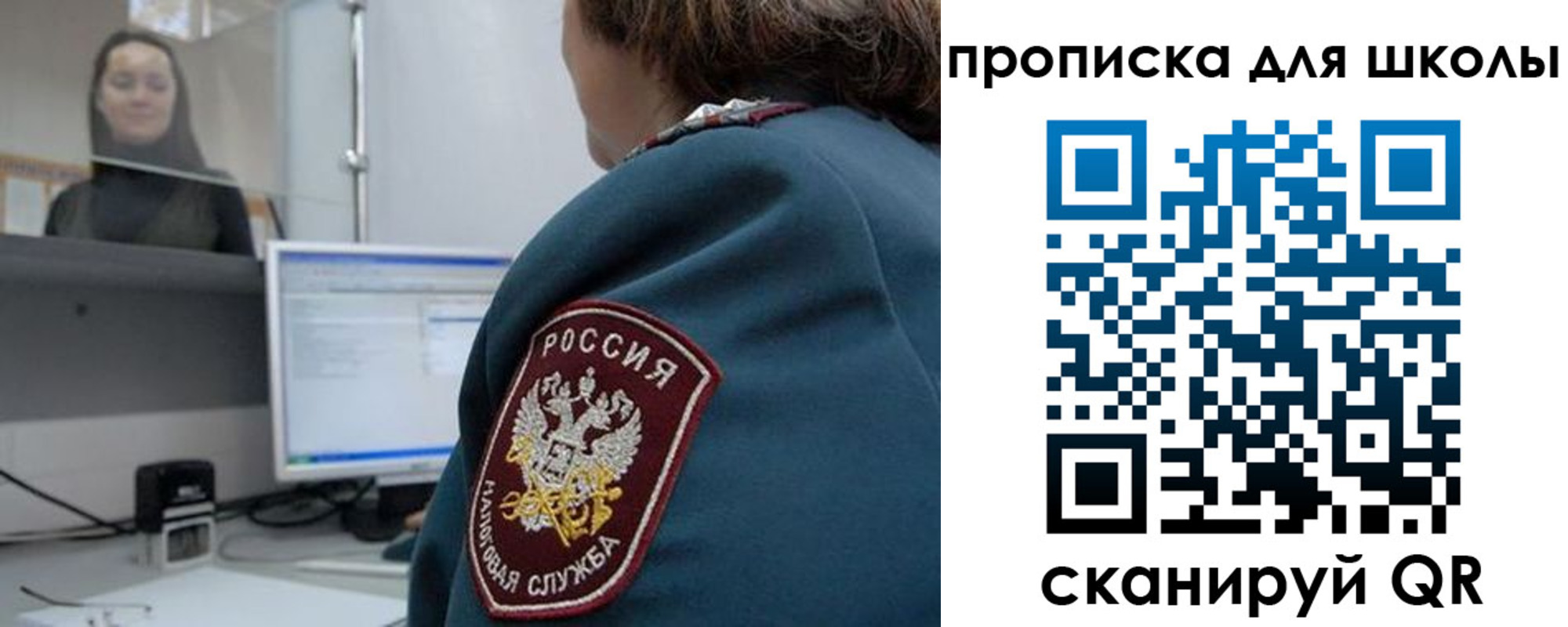 временная регистрация гарантия в Карабулаке
